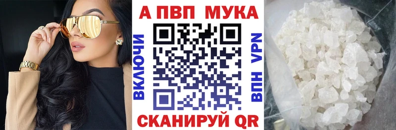 Купить  Нягань  A-PVP СК КРИС 