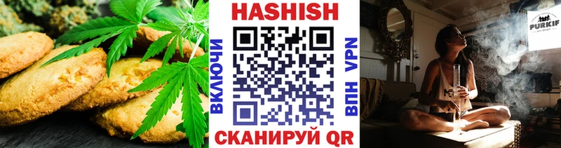 Печенье с ТГК конопля  Купить закладки  Нягань 