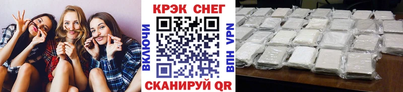 Купить  Нягань  Cocaine VHQ 