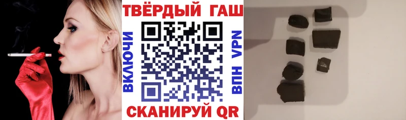 Гашиш гашик Купить где Нягань