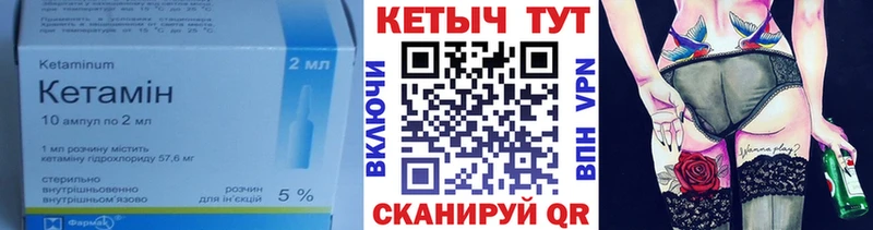 Кетамин ketamine  Купить  Нягань 