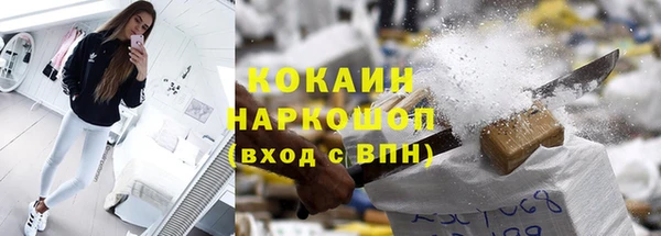 трава Дмитров
