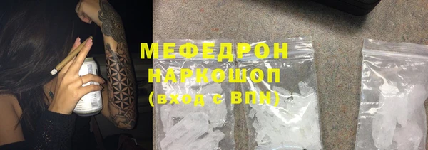 мет Дмитровск