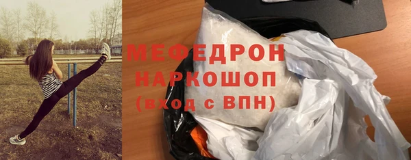 мет Дмитровск