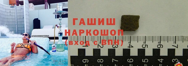 трава Дмитров