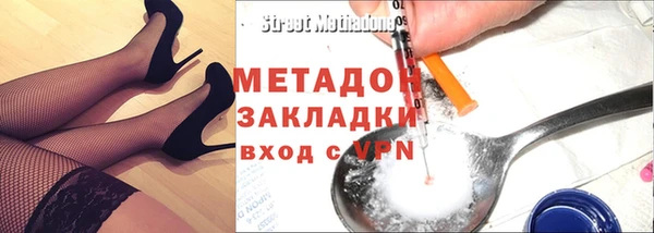 трава Дмитров