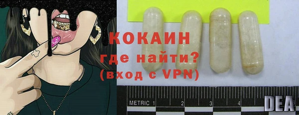 трава Дмитров