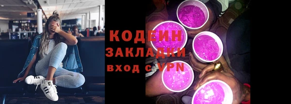 трава Дмитров