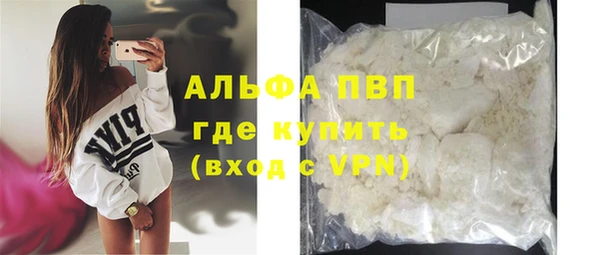 трава Дмитров