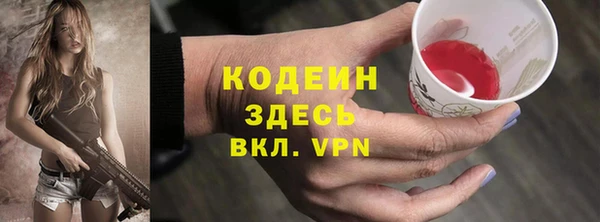 мет Дмитровск