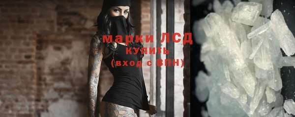 мет Дмитровск