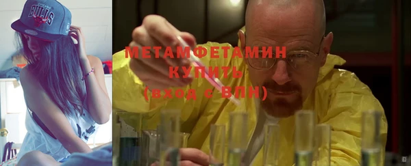 трава Дмитров