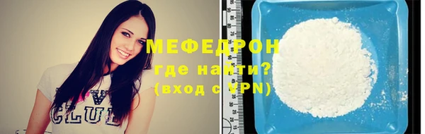 мет Дмитровск