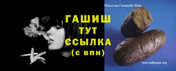 мет Дмитровск