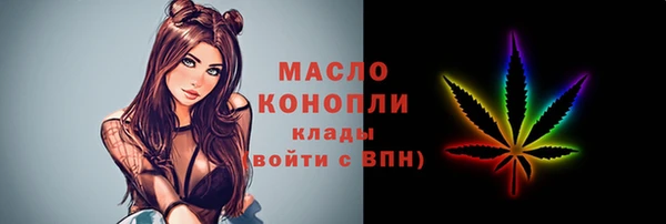 трава Дмитров