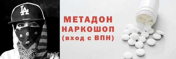 мет Дмитровск