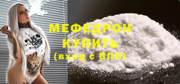 мет Дмитровск