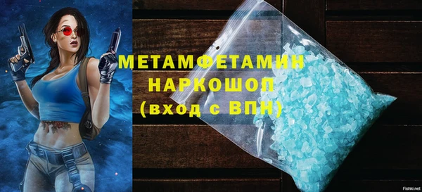 мет Дмитровск