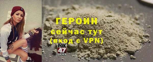 мет Дмитровск