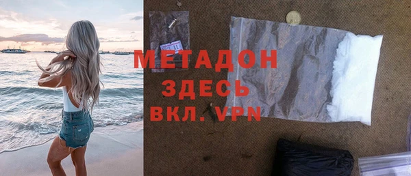 трава Дмитров