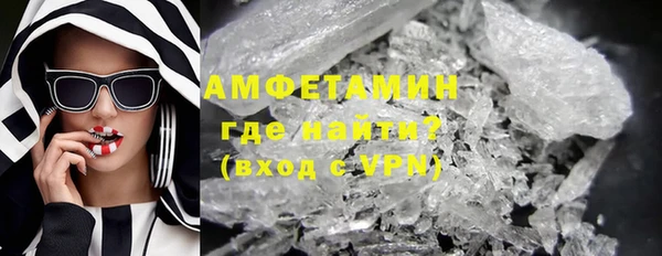 трава Дмитров