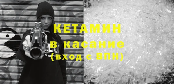 трава Дмитров