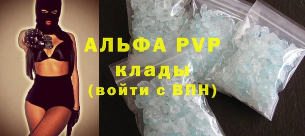 трава Дмитров