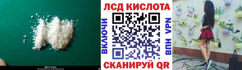 LSD-25 экстази кислота  Купить где  Нягань 