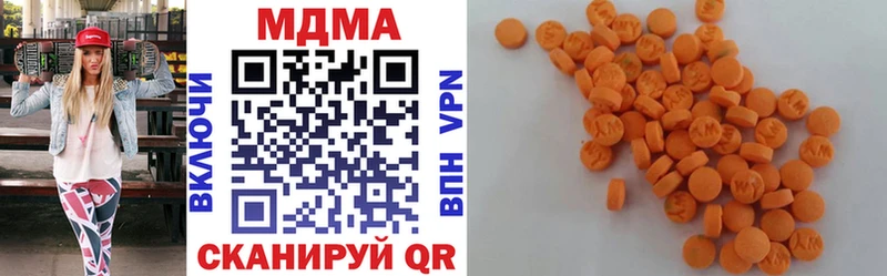 Купить закладки  Нягань  MDMA Molly 