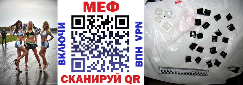 Купить где  Нягань  МЕФ 4 MMC 