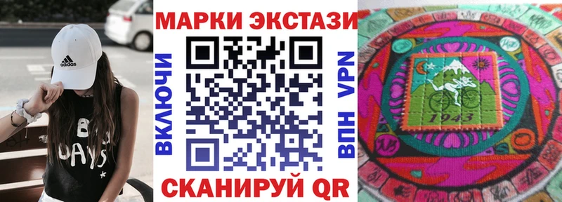 Марки N-bome 1,8мг  Купить закладки  Нягань 