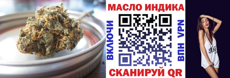 Дистиллят ТГК жижа  Купить где  Нягань 